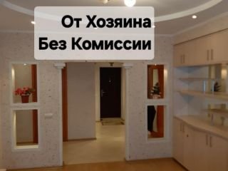 Inchiriere Apartament